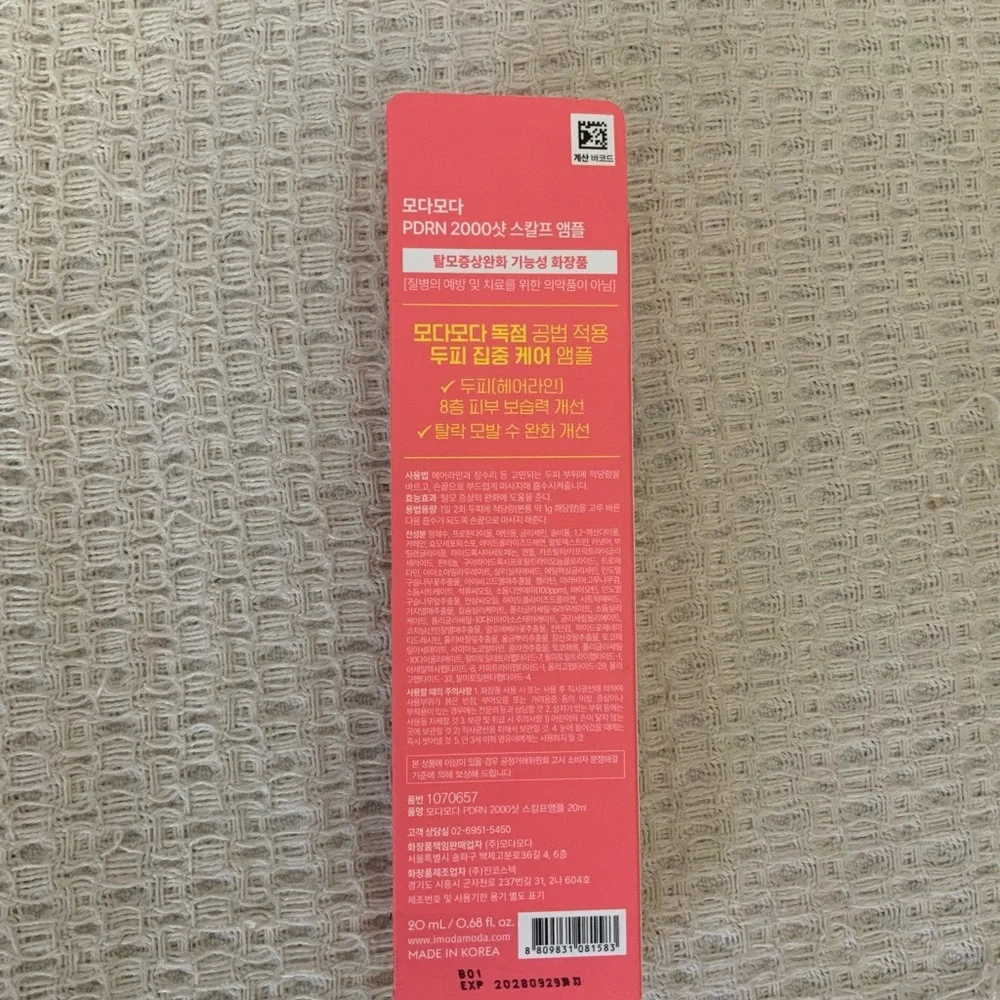 New In Box MODAMODA PDRN 2000 Shot Scalp Ampoule Hair Growth Treatment 20mL